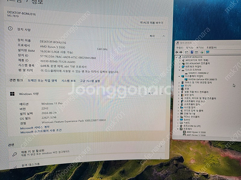 AMD 라이젠 5500 엔비디아 RTX 3060TI 데...--4