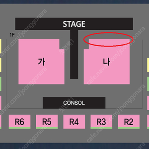 나훈아 진주 나구역 1열 2연석 양도합니다. 안전결제 가능 <<최고구역, 최고자리>>