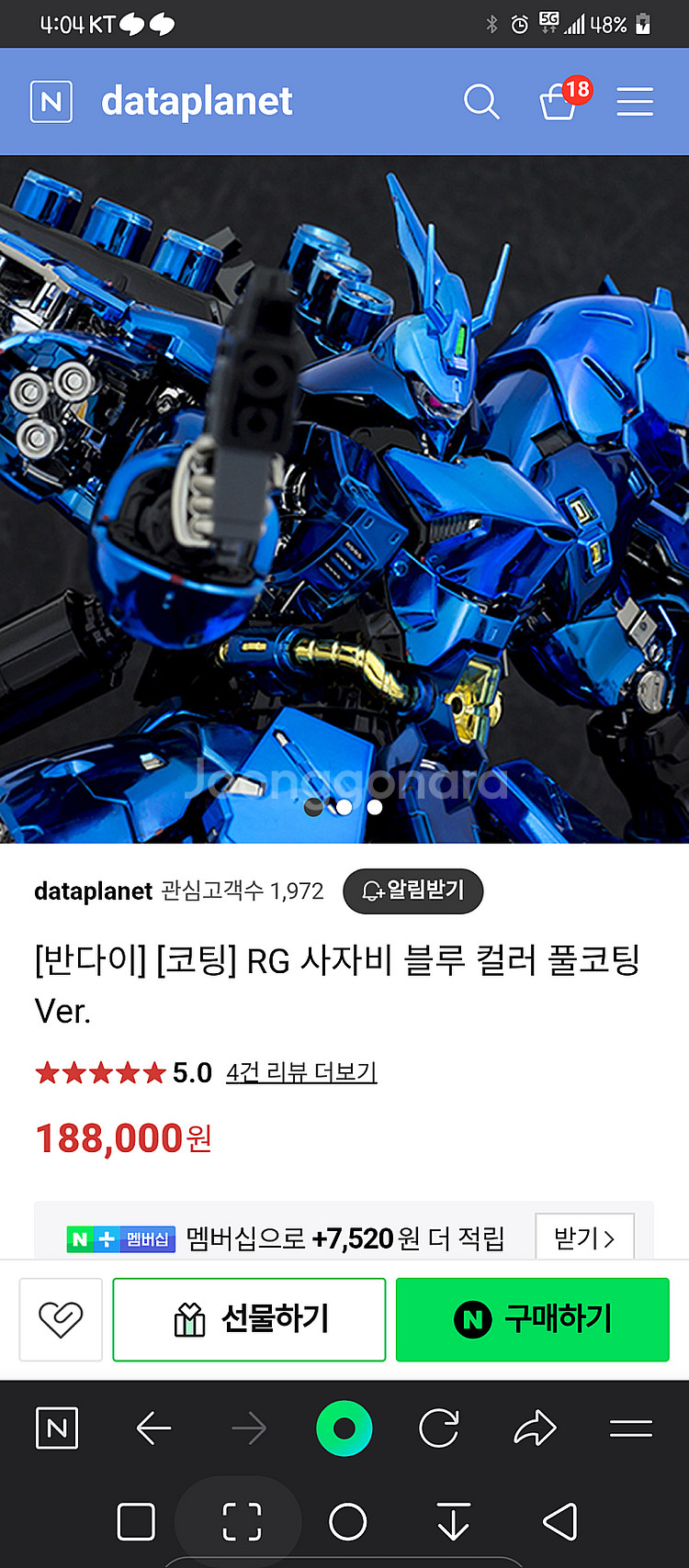 미개봉 메카니코어크시 저지코팅 다반 6631s 가조 p...--6