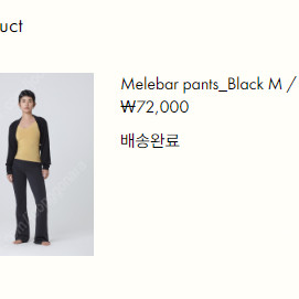 부디무드라Melebar pants_Black_M