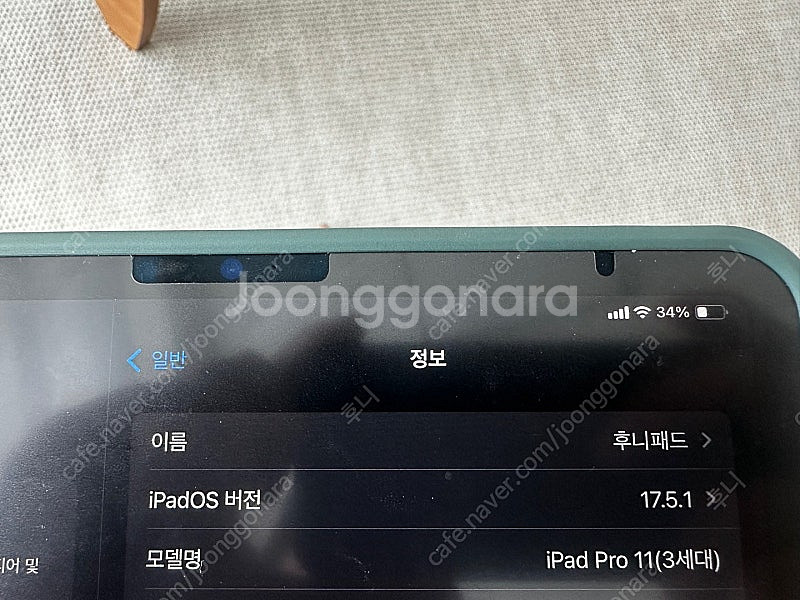 아이패드 프로11 3세대 128 셀룰러 + 애플펜슬2세...--8