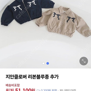 지안클로버 블루종 7호