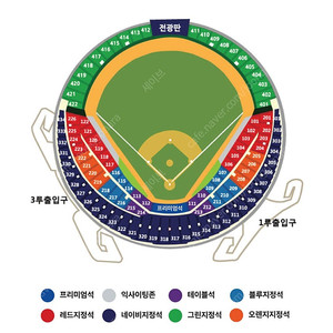 Lg 삼성 플레이오프 4차전 3루 그린지정석 2연석