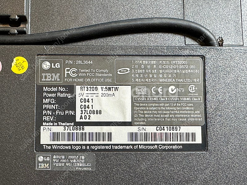 IBM 스페이스세이버 RT3200--5