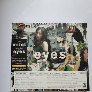 일본 여가수 미레이 milet ( ミレイ ) 초회한정판 CD 팝니다