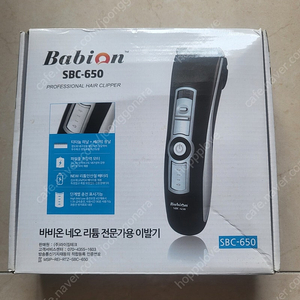 바비온 네오 리튬 이발기 sbc-650