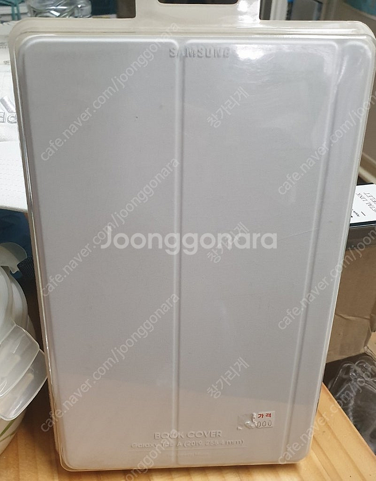 미개봉)삼성 갤럭시 탭A 북커버(255.4mm)--1