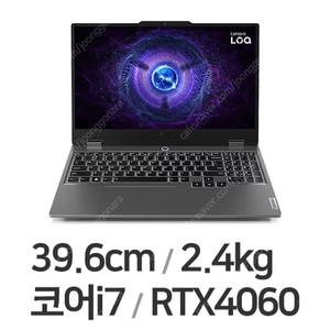 [미게봉] 최신 게이밍노트북 RTX4060 Intel i7-14700HX