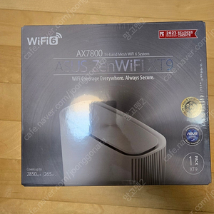 [미개봉]ASUS ZenWiFi XT9 AX7800 공유기 화이트