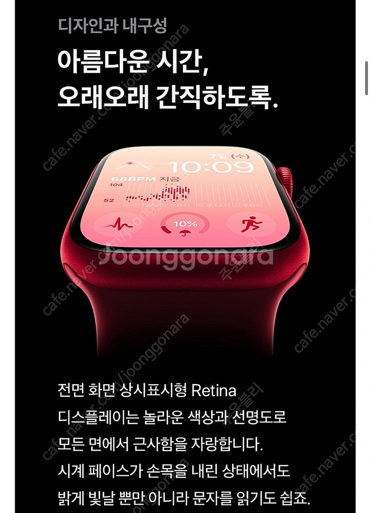 (미개봉 새상품) 애플워치8 스테인리스 45mm 셀룰러...--4