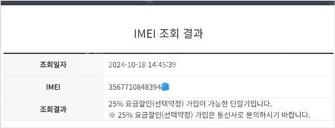 198134 아이폰8플러스 아이폰8+ 로즈골드 A급 6...--7