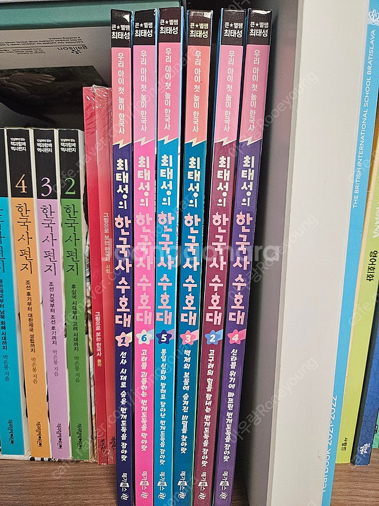 최태성 한국사 수호대 1~6--0