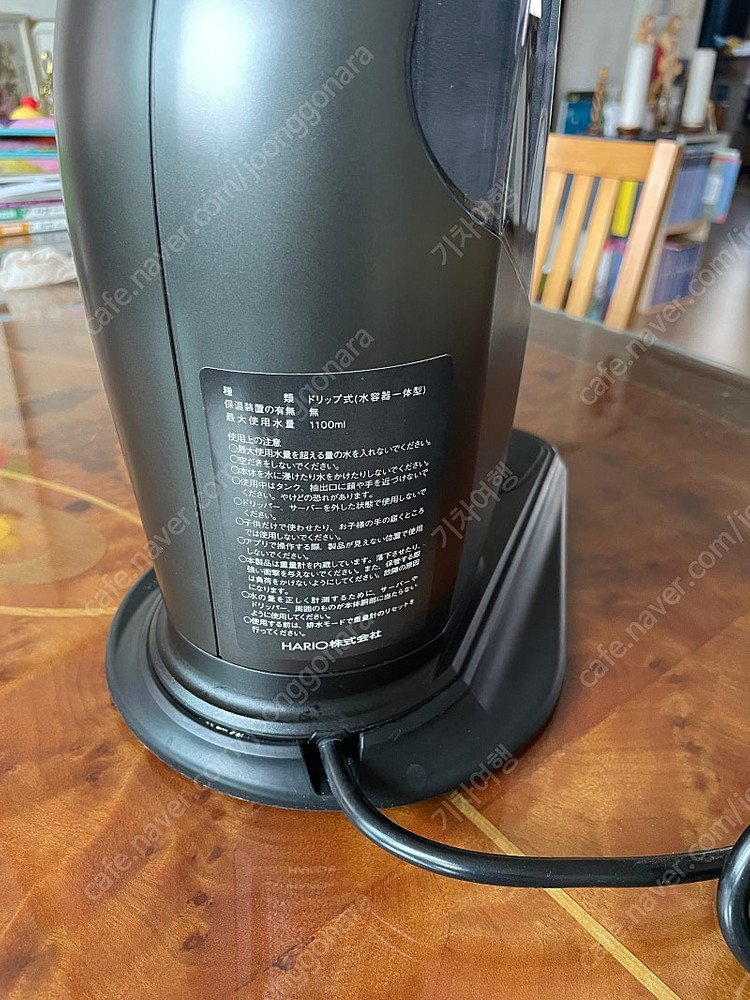 하리오(히로이아) 사만다 커피드립머신(푸어오버)--2