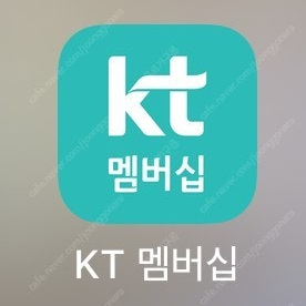 Kt vip 롯데시네마 영화1장 예매해드립니다 7500원