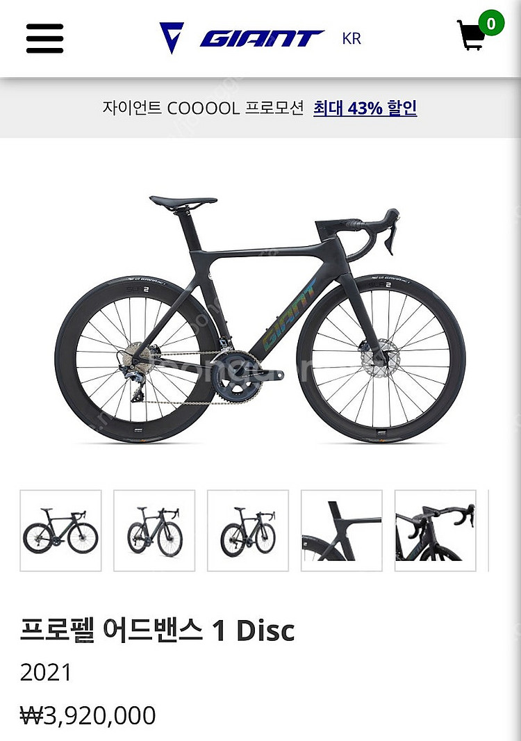 자이언트 프로펠 어드밴스 1 DISK--0
