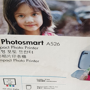 hp photosmart a526 포토프린터