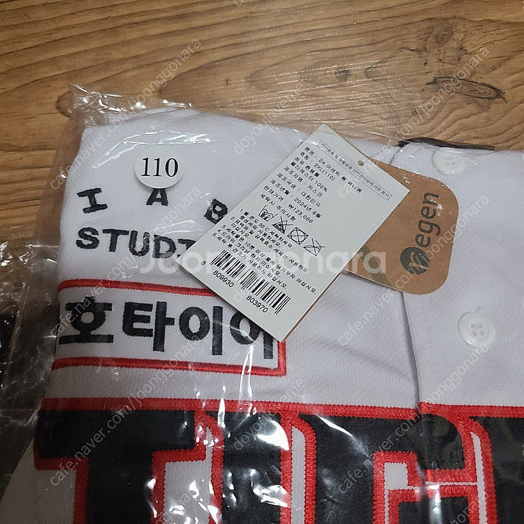 [미개봉 원가양도] KIA 타이거즈 어센틱 홈 유니폼 ...--3