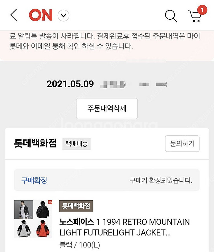 1994 RETRO MOUNTAIN LIGHT FUTU...--1