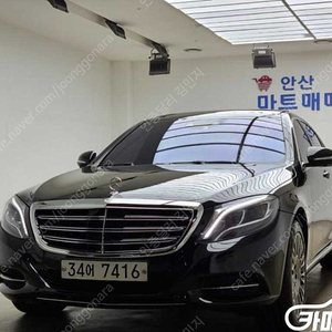 [벤츠]S클래스-W222 S 600L ★중고차★중고차매입★전액할부★저신용자★신불자★소액할부★현금★카드 전부 가능합니다!