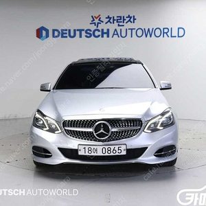 [벤츠]뉴 E클래스 E250 블루텍 4MATIC 아방가르드 ★중고차★중고차매입★전액할부★저신용자★신불자★소액할부★현금★카드 전부 가능합니다!