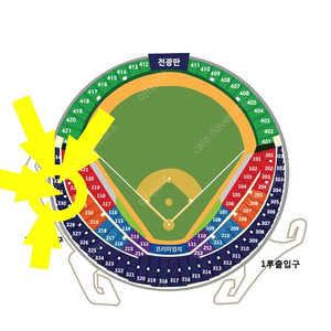 플레이오프 4차전 삼성 엘지 3루 네이비석 331구역 통로석 2연석