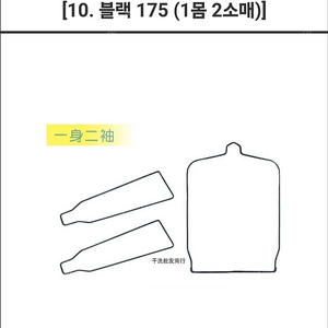 니트복원 옷걸이