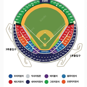 플레이오프 4차전 1루 오렌지석 4연석 정가양도합니다.