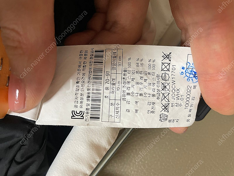 헤드 스키복 여성 바지--4