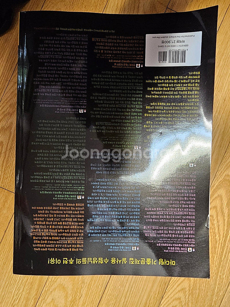 2025 마더텅 수능기출문제집 미적분--1