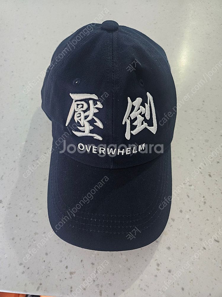 압도 볼캡 네이비--0