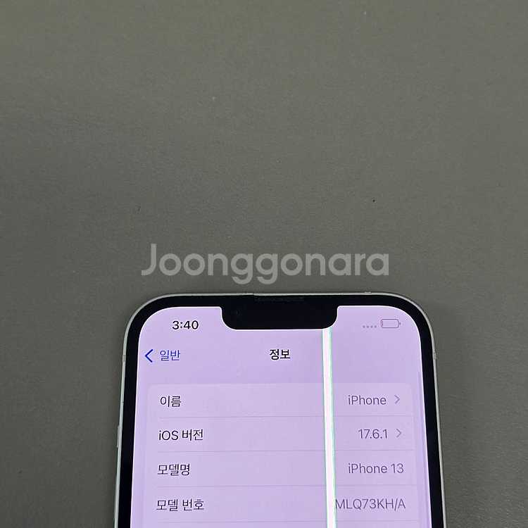 아이폰 13 스타라이트 256기가 게임용 부품용 찰영용...--3