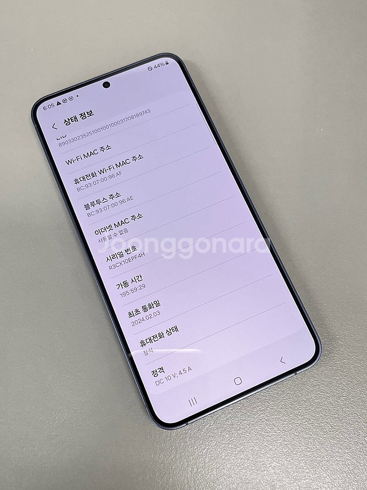 (자급제)갤럭시S24플러스 퍼플 256G 미파손 무잔상...--3