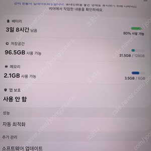 갤럭시 탭 s9 fe 128gb wifi 모델