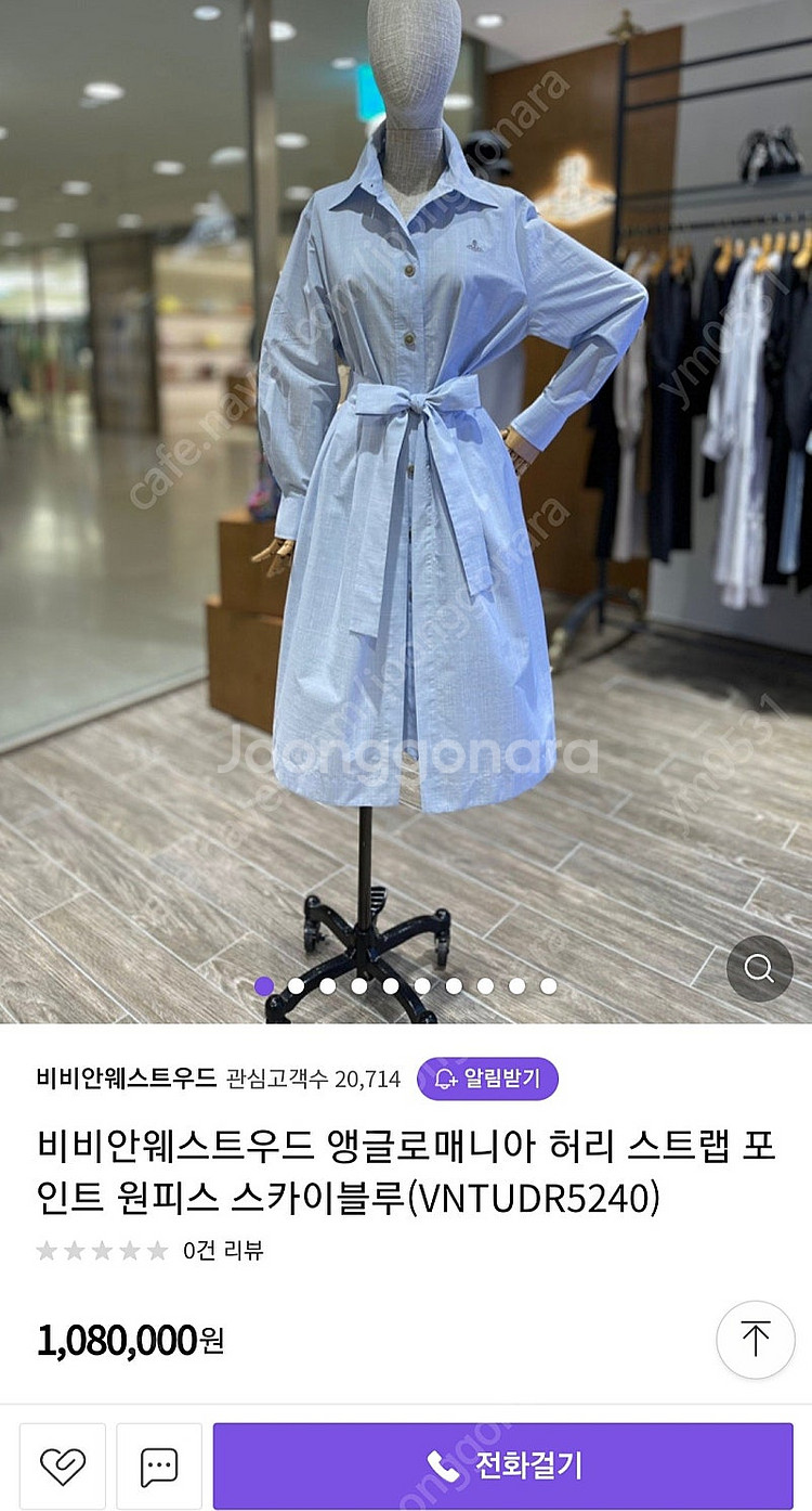 비비안웨스트우드 원피스 (5)--6