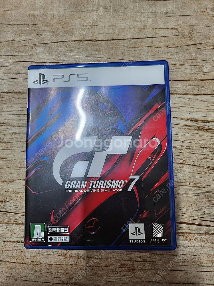 ps5 그란투리스모7--1
