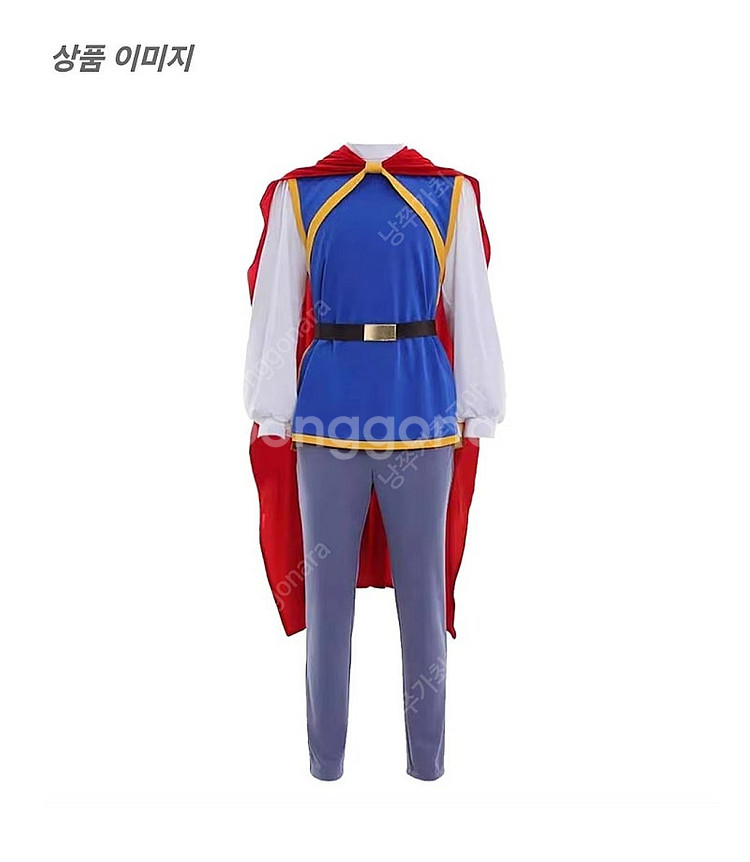 성인 백설공주 왕자 코스튬 팔아요--1