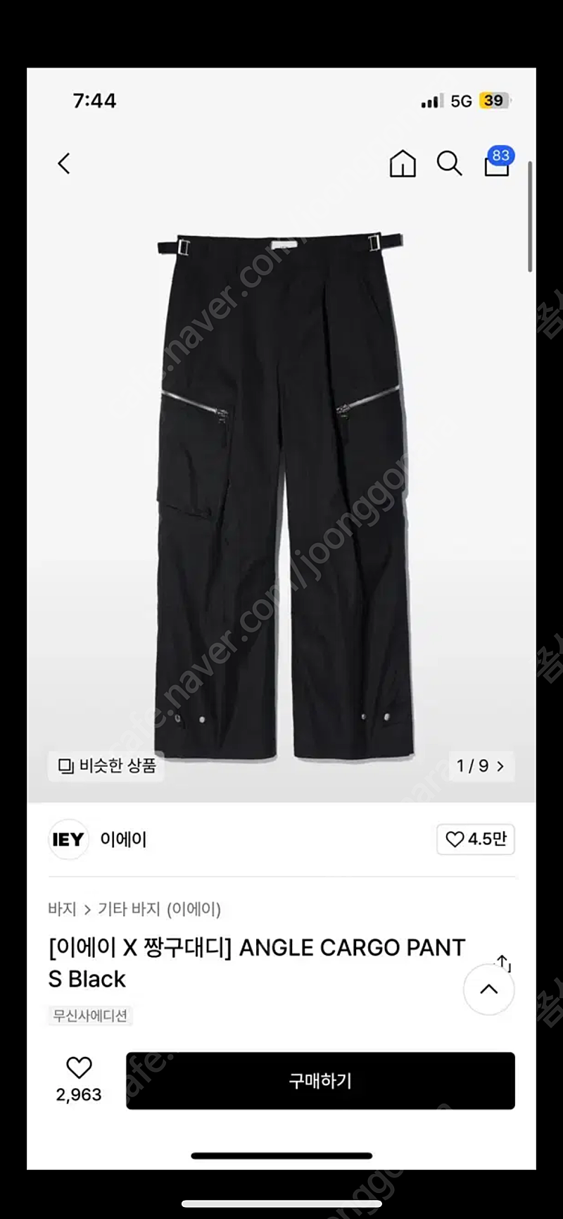 이에이x짱구대디 카고팬츠 L