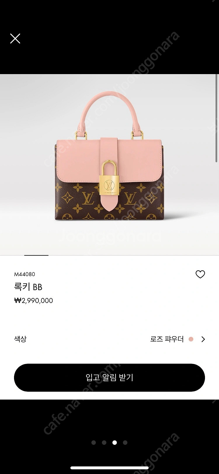 루이비통 가방 록키bb 로즈파우더 핑크--0