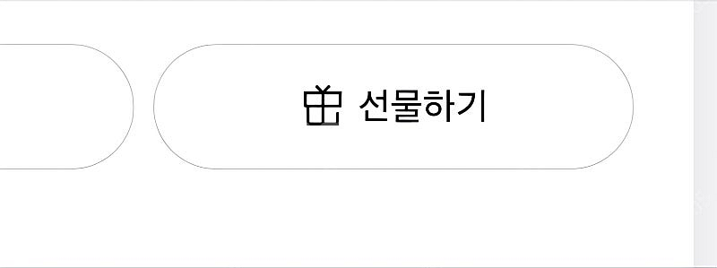 SKT 데이터 2기가--0