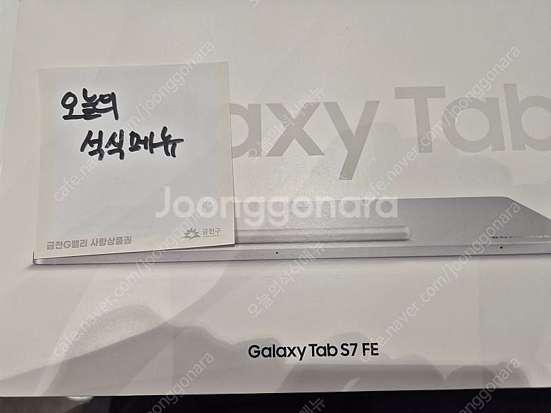 (배송비포함)새상품)삼성 갤럭시 탭 S7 FE 실버 S...--0
