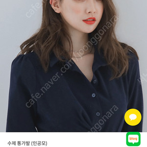 리네아스토리아 가발