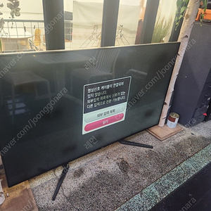 (마포 망원)최고급 uhd lg 65la9700 백라이트불량 부품용 판매