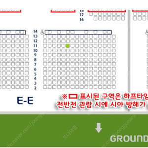 아이콘매치 프리미엄 11열(그라운드 바로 앞쪽) 정가양도합니다