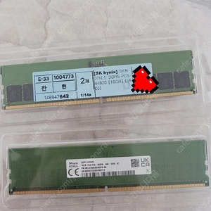 하이닉스 언락 16gb 2개 팝니다