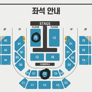 다이나믹듀오 콘서트 2연석 12/7 18:00