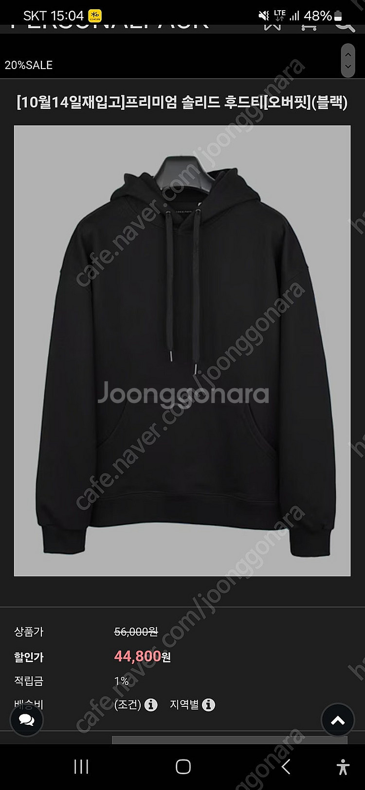 퍼스널팩 후드티 XL 오버핏 블랙, 그레이 새상품--2
