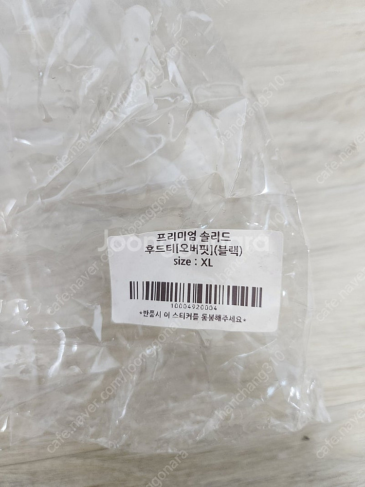 퍼스널팩 후드티 XL 오버핏 블랙, 그레이 새상품--4