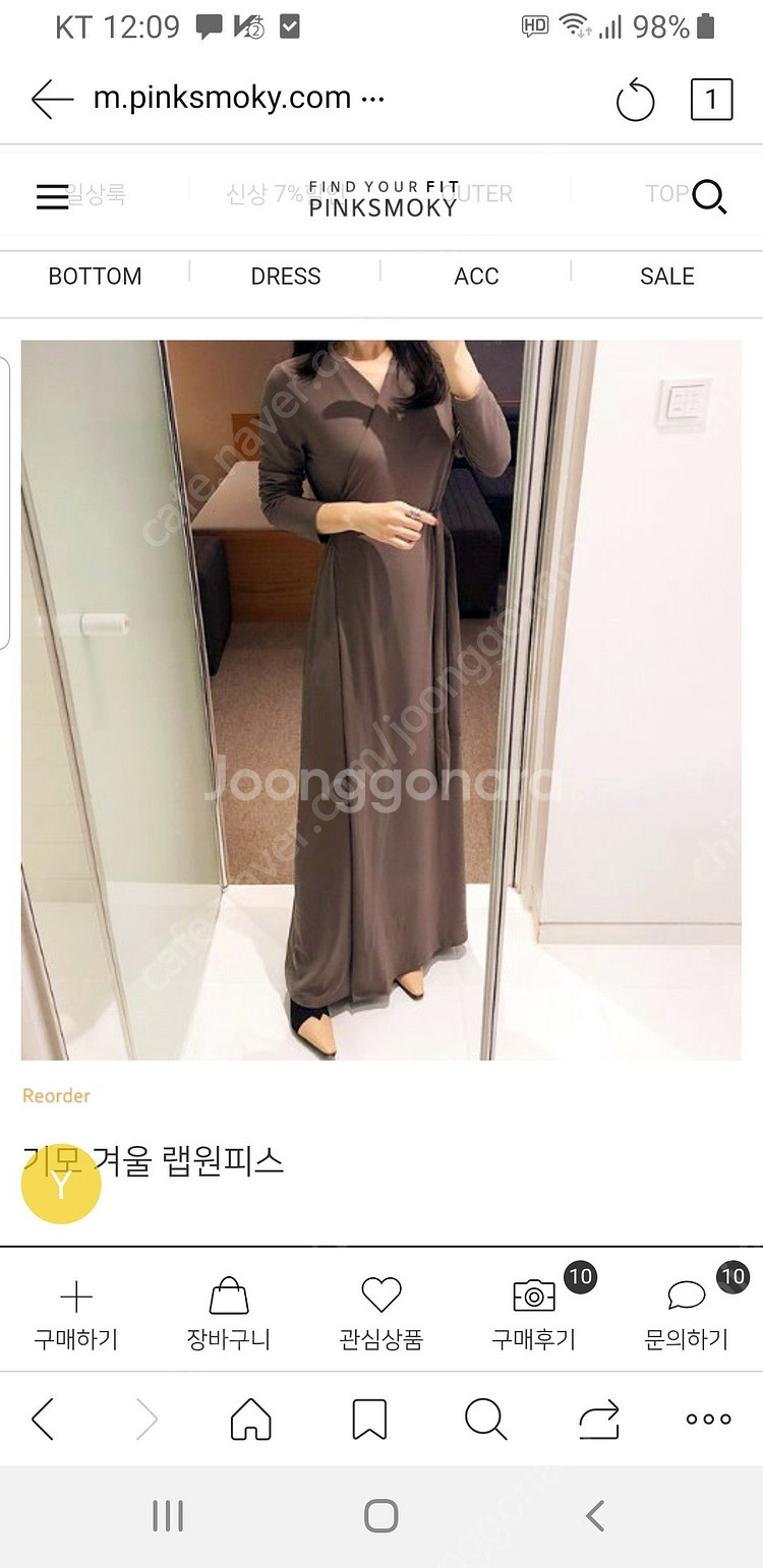 가격인하)플라워 소매프릴 쉬폰 롱 원피스 수입 니트 집...--4