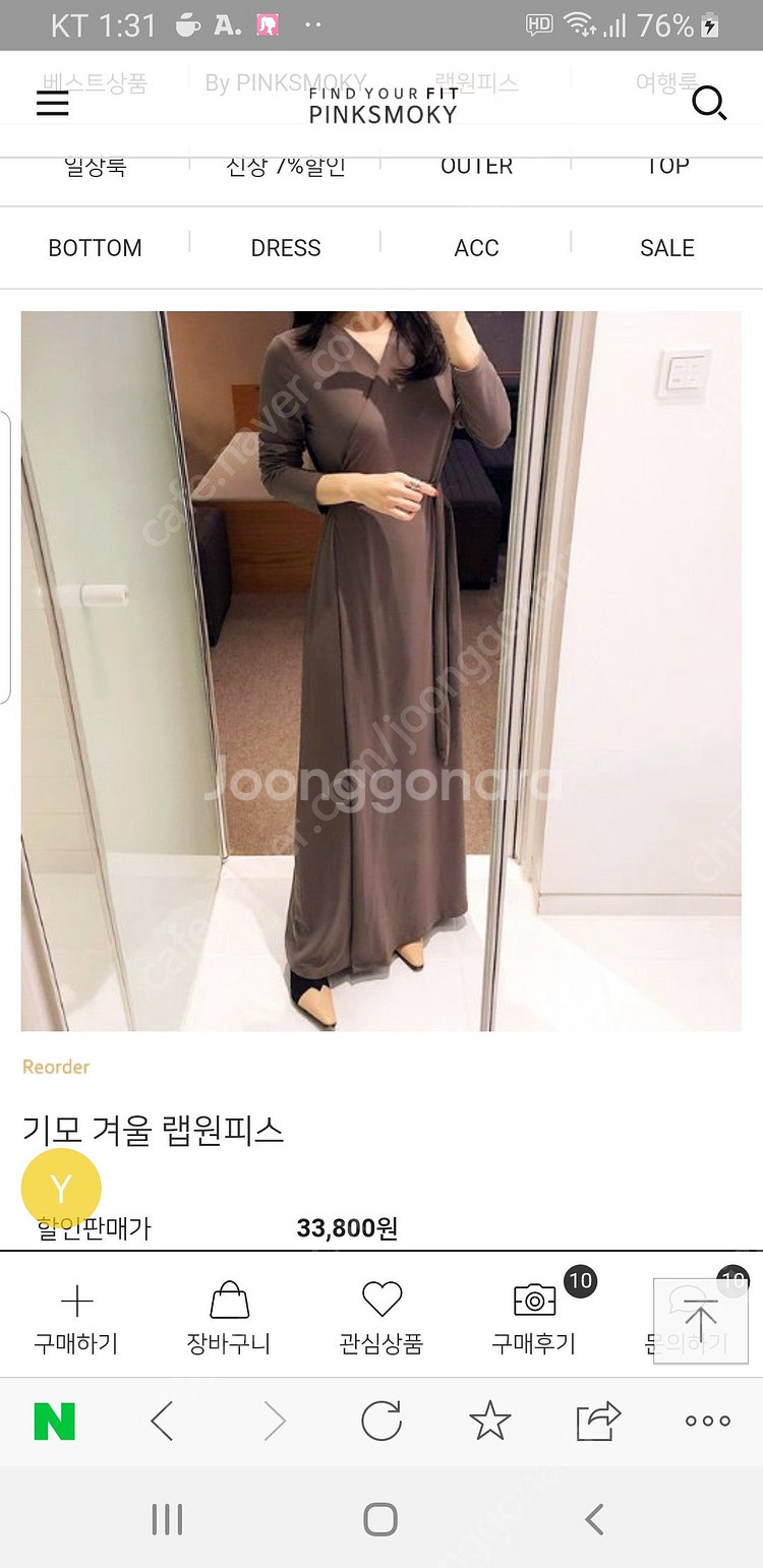 가격인하)플라워 소매프릴 쉬폰 롱 원피스 수입 니트 집...--6