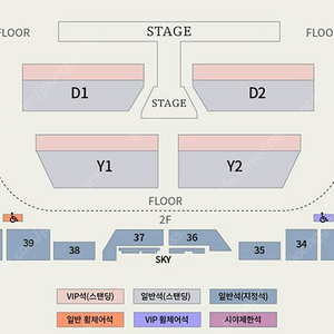 nct 도영 콘서트 2024 DOYOUNG CONCERT 단석 연석